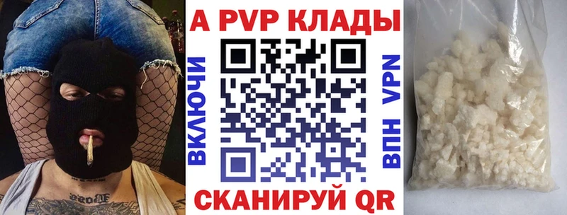 Alfa_PVP мука  Невьянск 