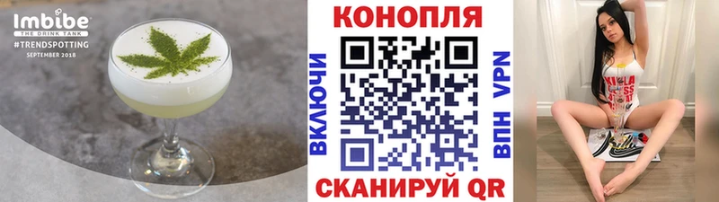 закладки Невьянск Печенье с ТГК конопля