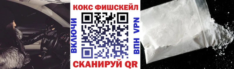 цена наркотик  Невьянск  COCAIN Колумбийский 