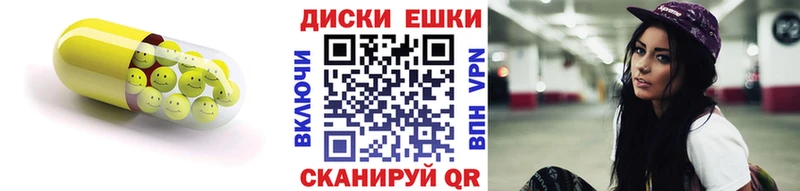 mega как зайти Невьянск Экстази TESLA