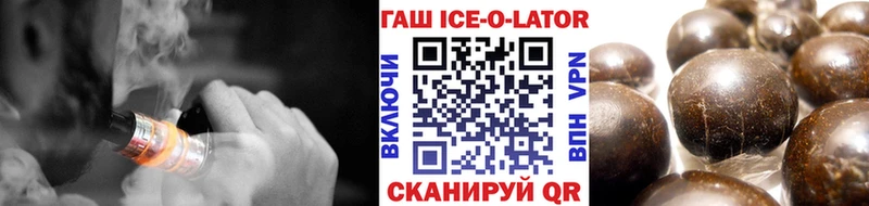 где купить наркотик ОМГ ОМГ ссылка ГАШ Изолятор Невьянск