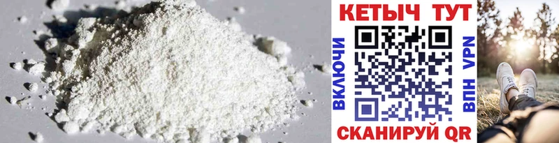Кетамин ketamine  купить  цена  Невьянск 