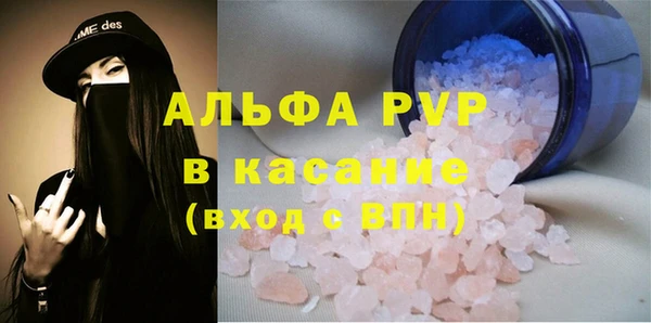 скорость mdpv Алексеевка