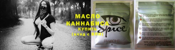 дистиллят марихуана Пестово