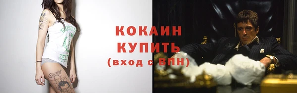 кокаин перу Алексин