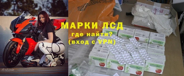 кокаин перу Алексин