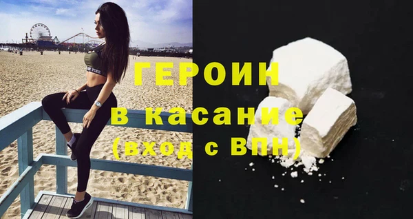 кокаин VHQ Переславль-Залесский