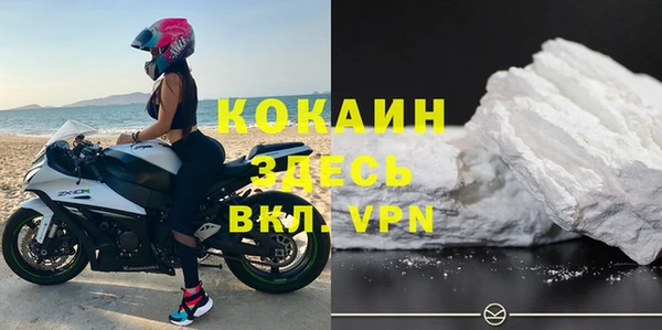 кокаин перу Алексин