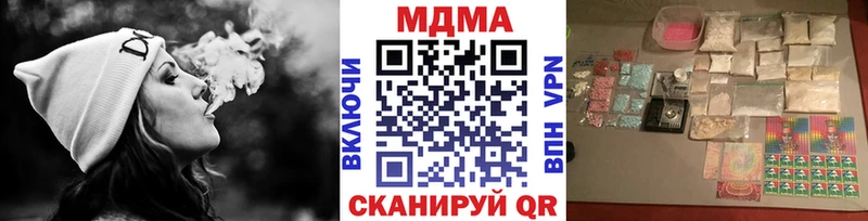 MDMA Molly Невьянск