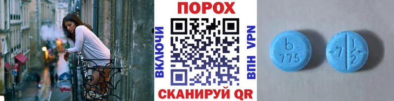 Метамфетамин Methamphetamine  нарко площадка наркотические препараты  Невьянск 