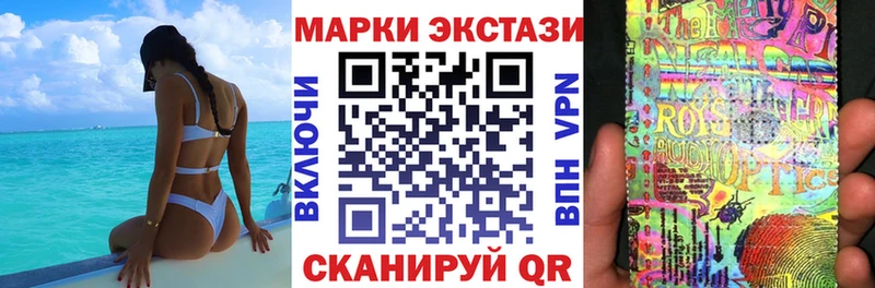 Марки N-bome 1500мкг закладка Невьянск